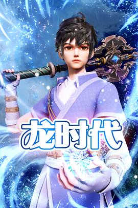 中央广播电视总台2025网络春晚