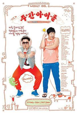 绝世武神 第七季