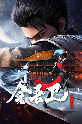 我真不是反派大佬 动态漫画