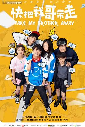 仙帝狂婿 动态漫画 第一季