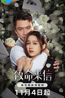 我是伊拉里：名媛新生活