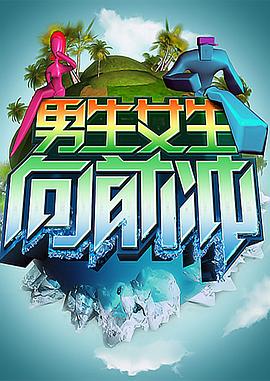 大侦探·假期超前篇